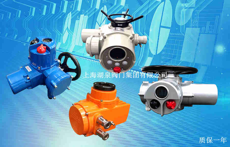 電動閥門制造廠家，電動閥門品牌廠家