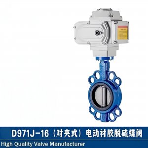 電動(dòng)蝶閥D971J-16P\DN350\DN400襯膠耐腐蝕、密