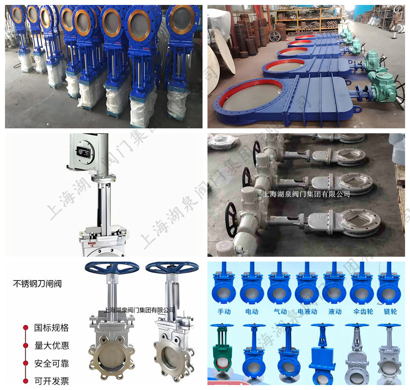 閘閥廠(chǎng)家