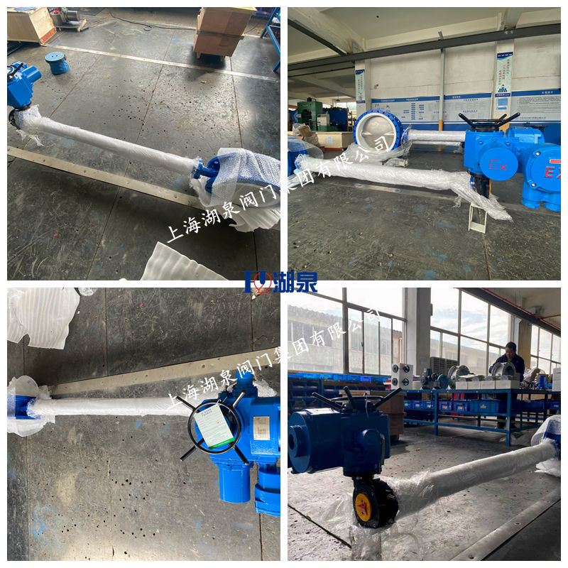 防爆電動(dòng)蝶閥